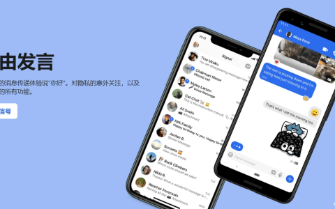 最安全的五款聊天软件，端到端加密让通信更安全更放心！